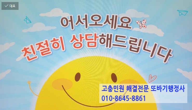 또바기협동조합 이미지