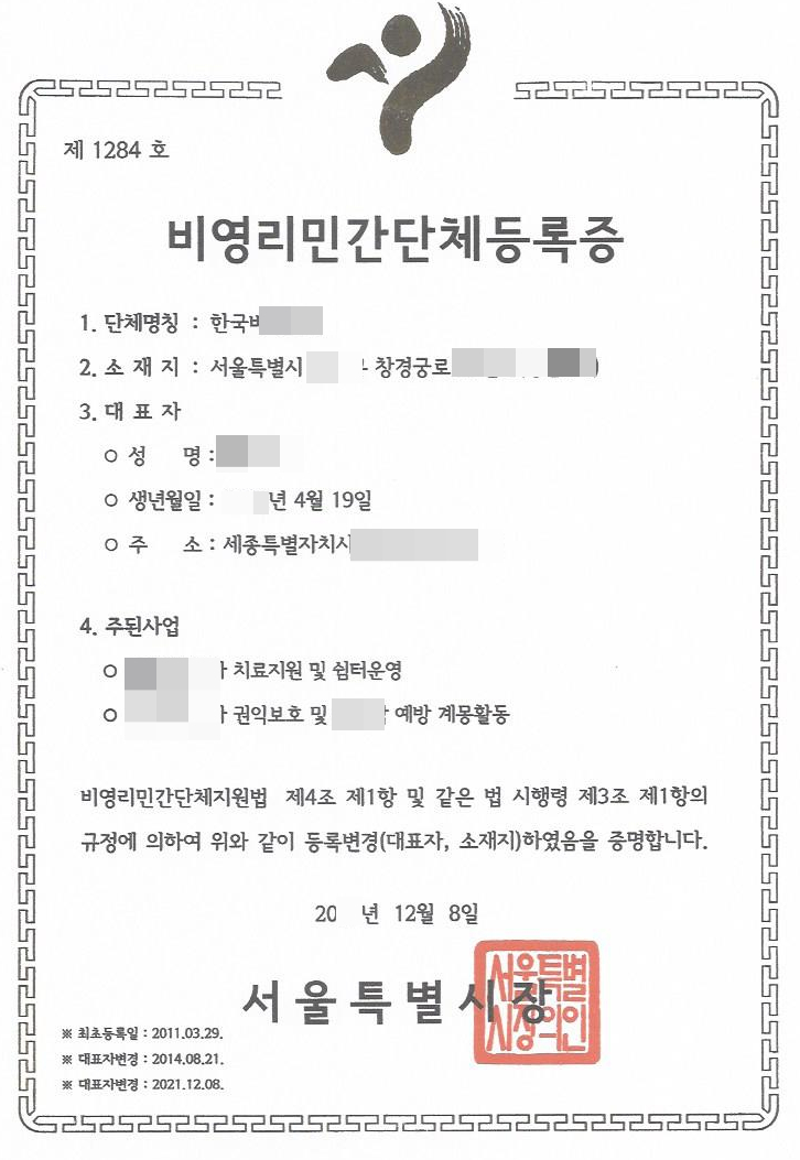 또바기협동조합 이미지