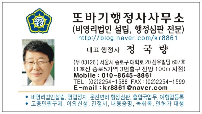 또바기협동조합 이미지