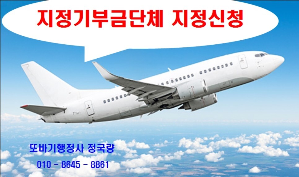 또바기협동조합 이미지