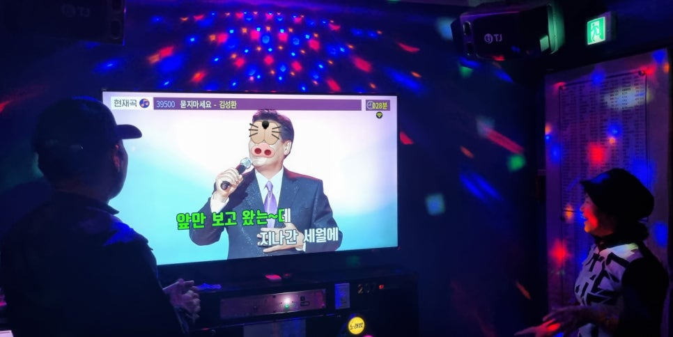 제３노래연습장 이미지