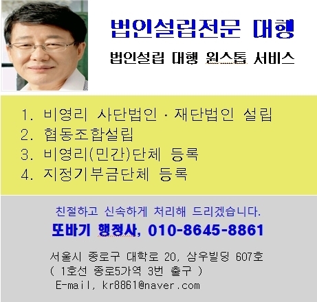 또바기협동조합 이미지