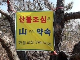 하늘1번지 이미지
