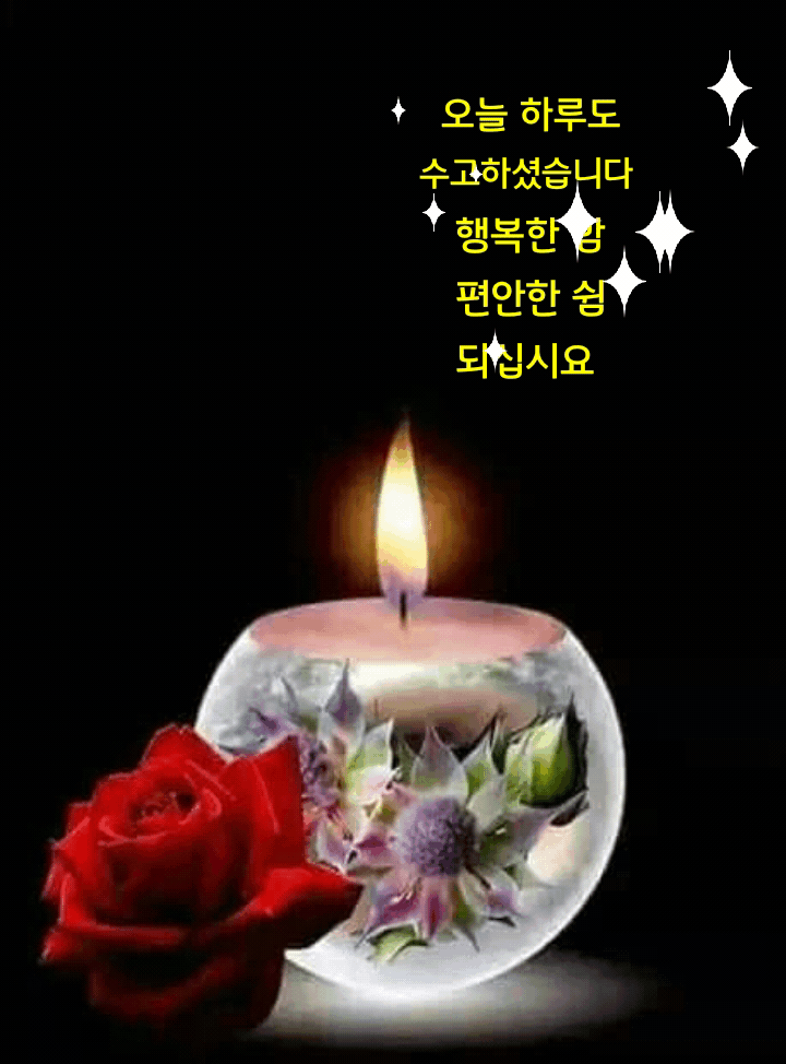 ❤️ 인간관계 에서 명심해야 할 대화법 ❤️ - 자유 게시방 - 수림결혼정보 www.zzakk.com ❤️ 인간관계 에서 명심해야 할 대화법 ❤️