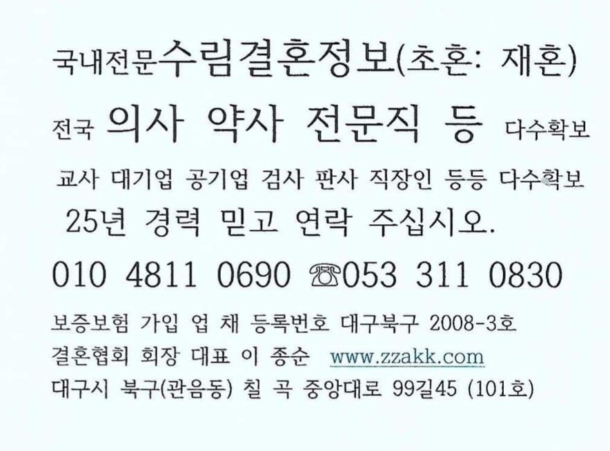 수림세탁소 이미지