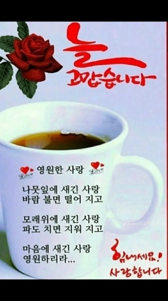 인생역전 이미지