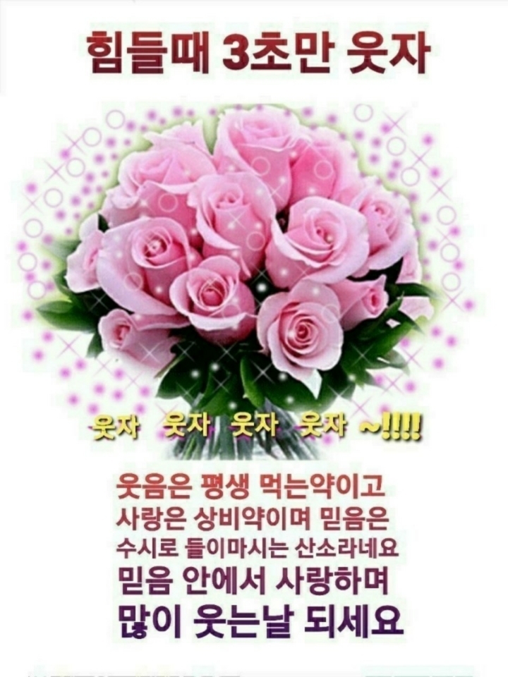 ＜인연 그리고 당신과의 사랑＞ - 사랑♡좋은 글방 - 수림결혼정보 www.zzakk.com ＜인연 그리고 당신과의 사랑＞