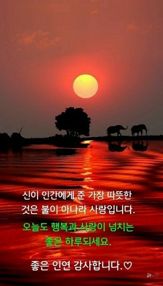 🍒건강한 삶을 사는 30가지 지혜(智慧) - 감동 좋은글 - 수림결혼정보 www.zzakk.com 🍒건강한 삶을 사는 30가지 지혜(智慧)