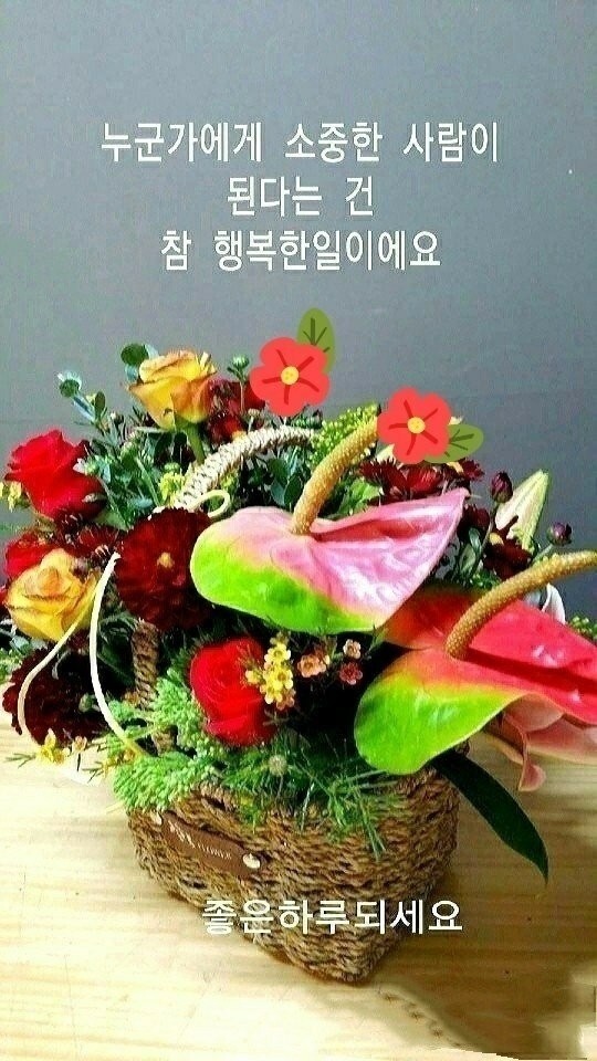 ♡ 몇 번을 읽어도 좋은 글 ♡ - 감동 좋은글 - 수림결혼정보 www.zzakk.com ♡ 몇 번을 읽어도 좋은 글 ♡