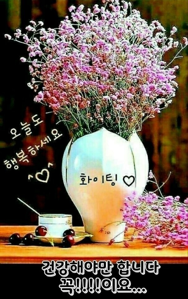 ★ 하루의 행복 ★ - 감동 좋은글 - 수림결혼정보 www.zzakk.com ★ 하루의 행복 ★