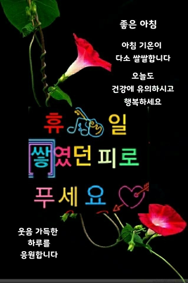 몸에 열이 많은사람과 몸이 찬 사람에게 도움되는 식품 - 자유 게시방 - 수림결혼정보 www.zzakk.com 몸에 열이 많은사람과 몸이 찬 사람에게... 