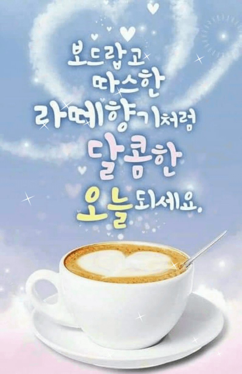 ♥ 행복을 막는 10가지 습관 ♥ - 감동 좋은글 - 수림결혼정보 www.zzakk.com ♥ 행복을 막는 10가지 습관 ♥