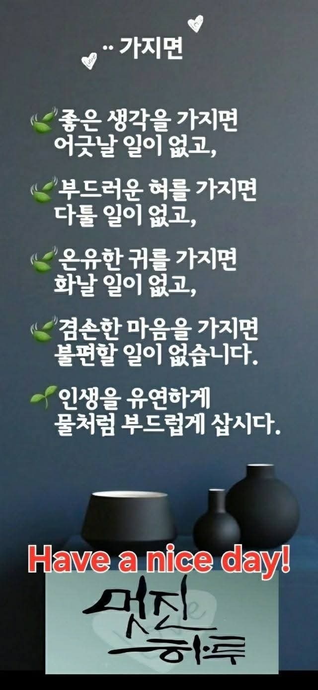 천냥 이미지