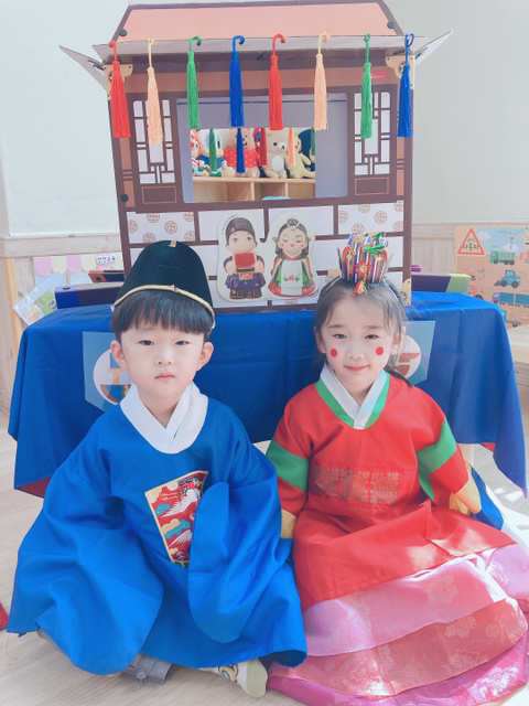 우리나라 전통놀이 - 전통혼례 - 산나리반 - - 다예린어린이집 - - 다예린어린이집 -