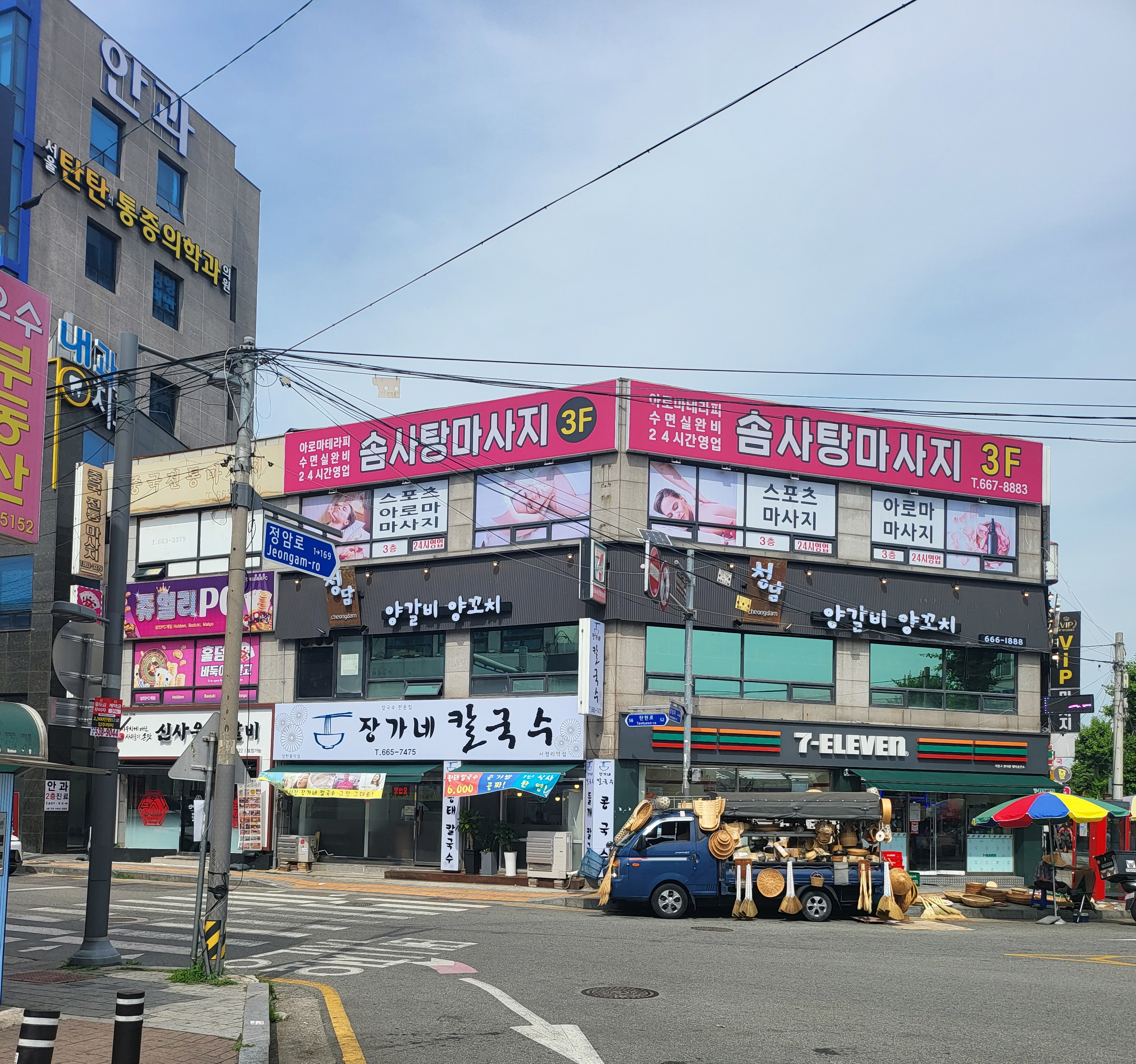 장가네칼국수 이미지