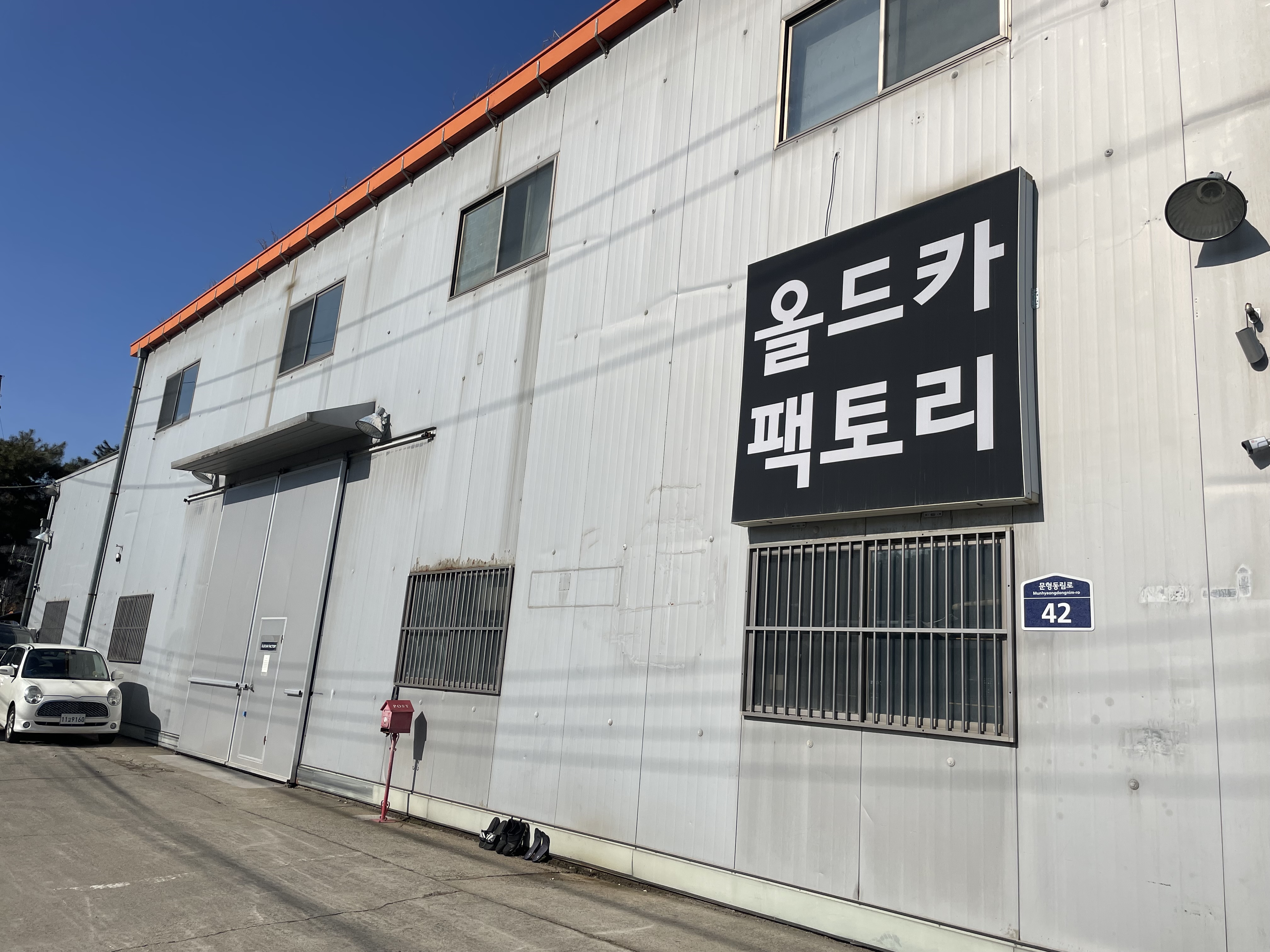 올팩 이미지