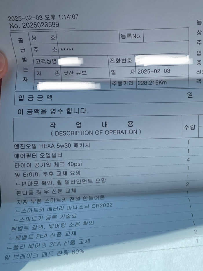 올팩 이미지