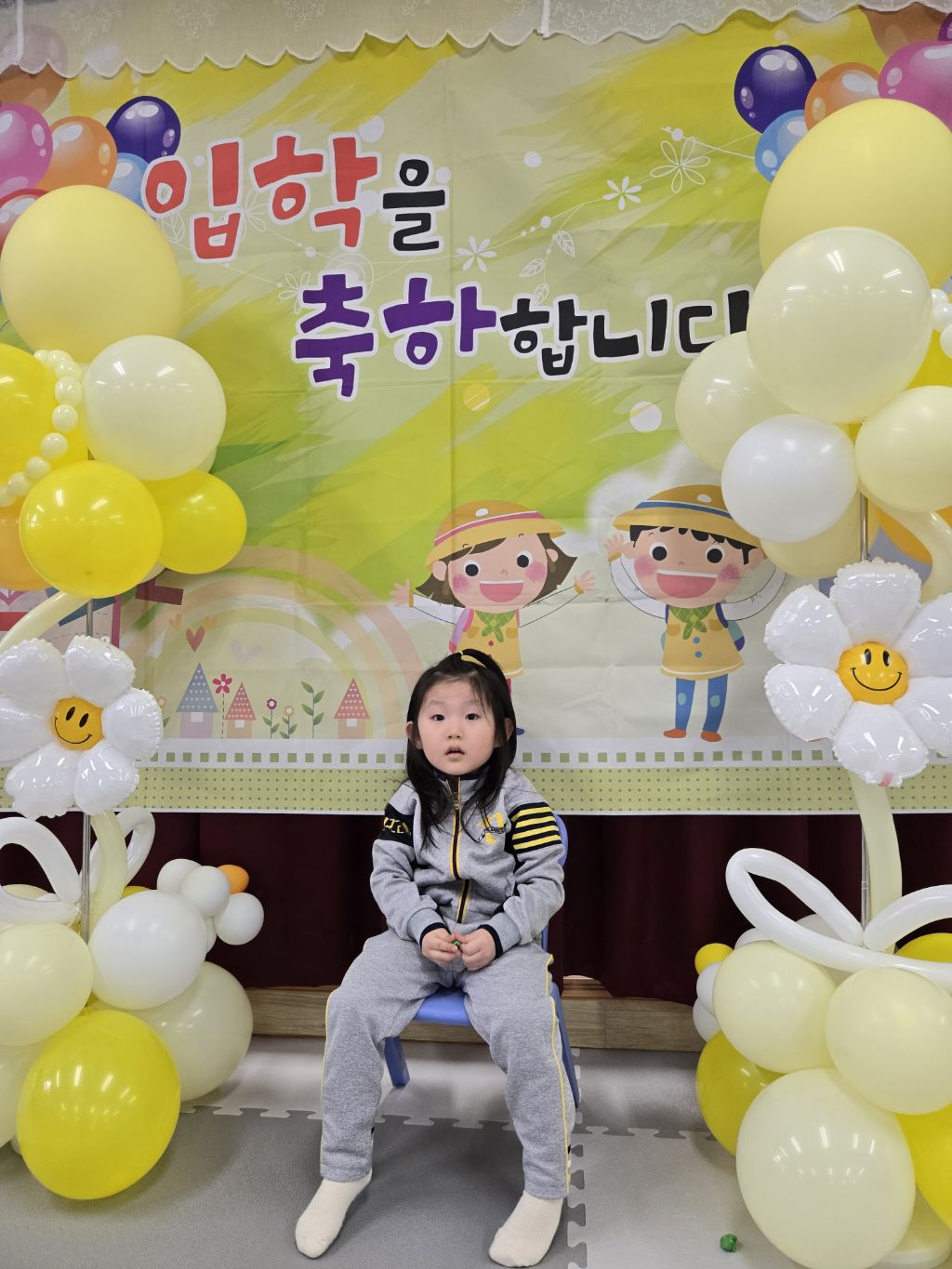 행복한 발도로프 어린이집 이미지