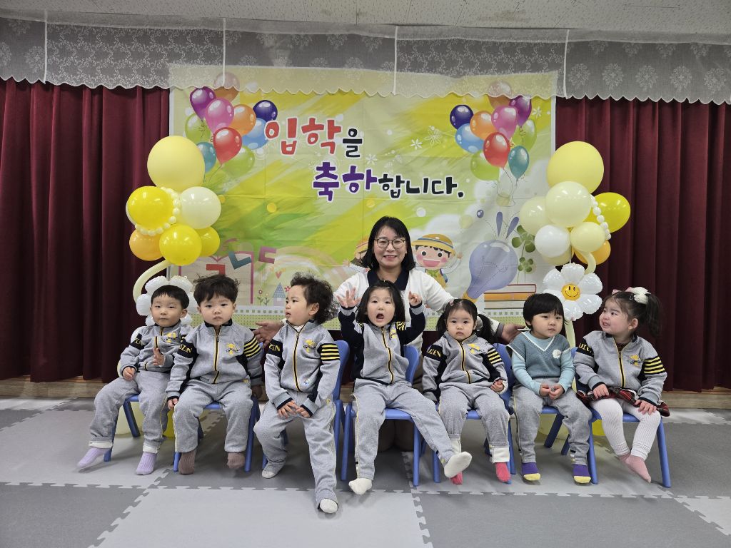 행복한 발도로프 어린이집 이미지