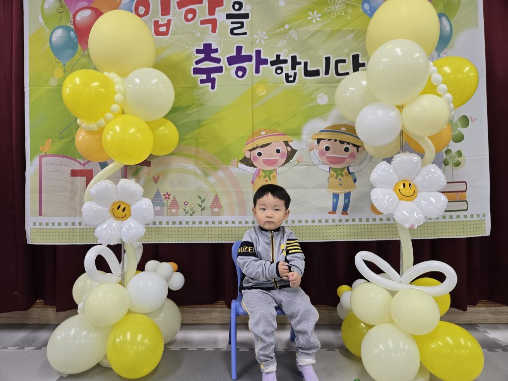행복한 발도로프 어린이집 이미지