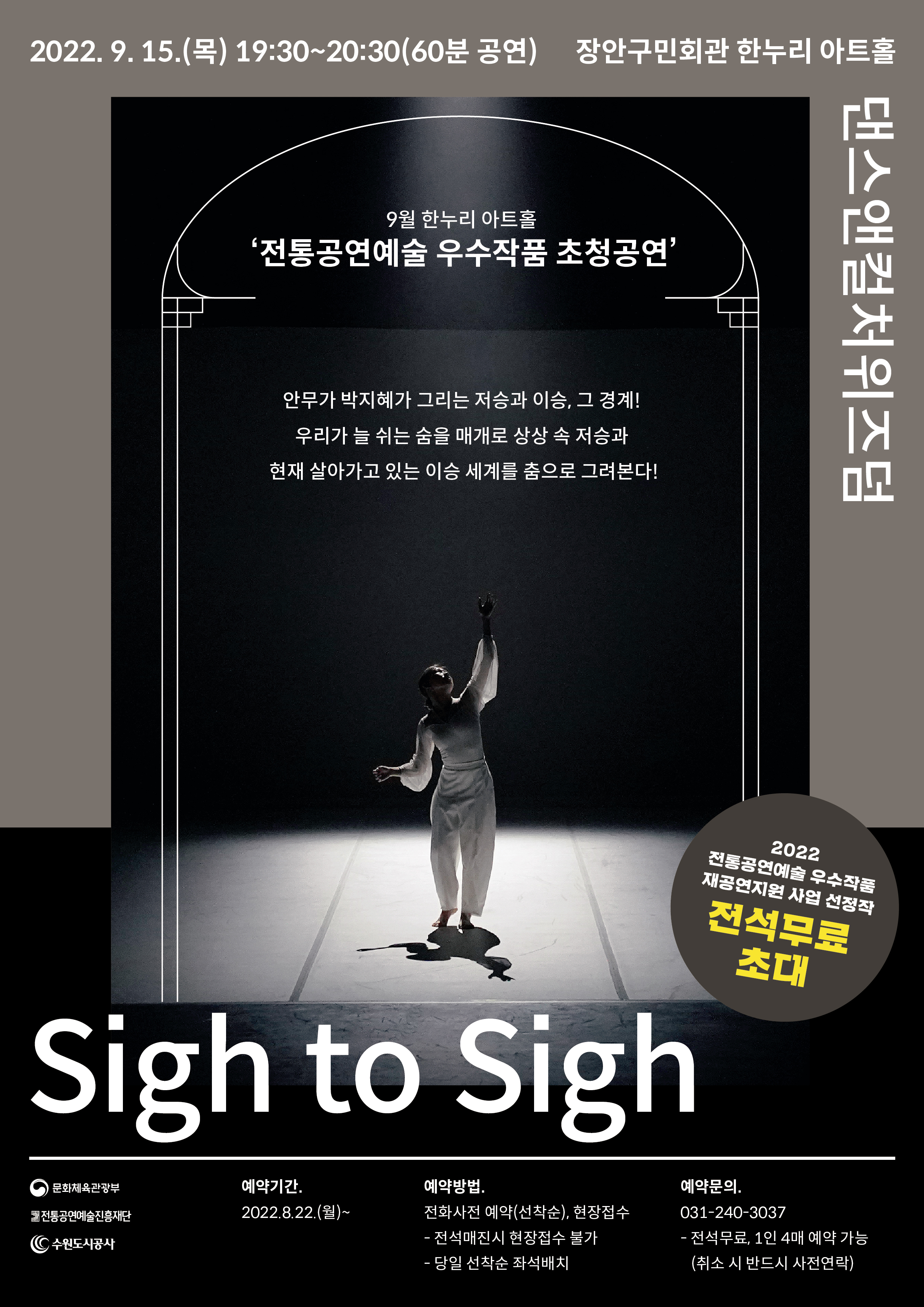 장안기획 이미지