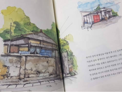 모든간이역 이미지