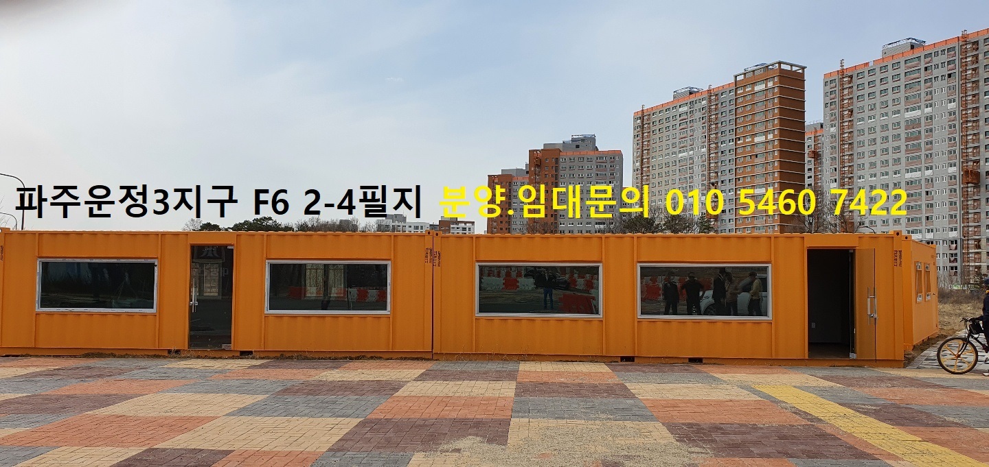 반석개발 이미지