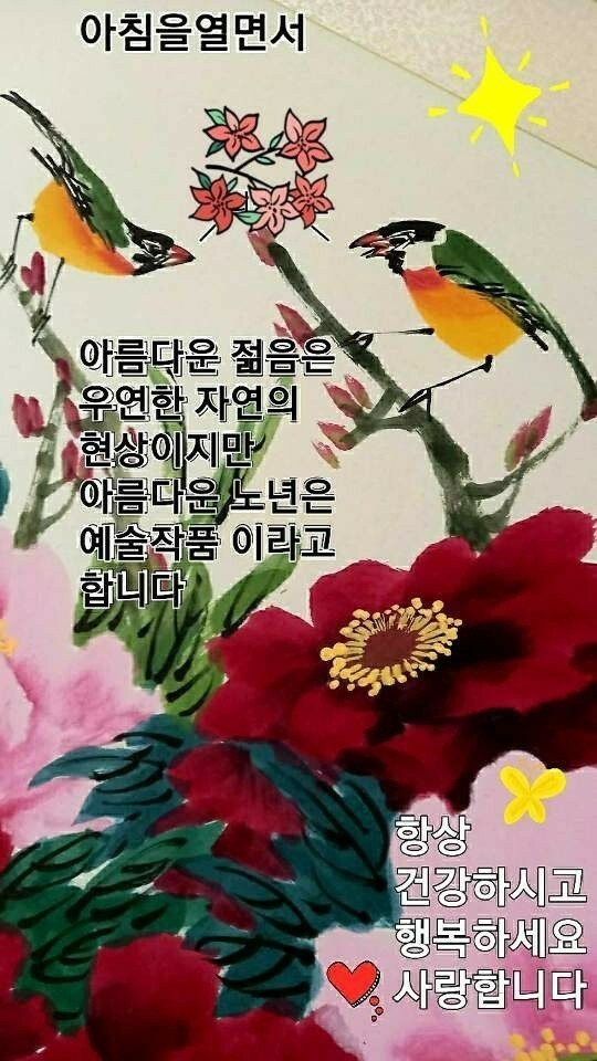임*호 이미지