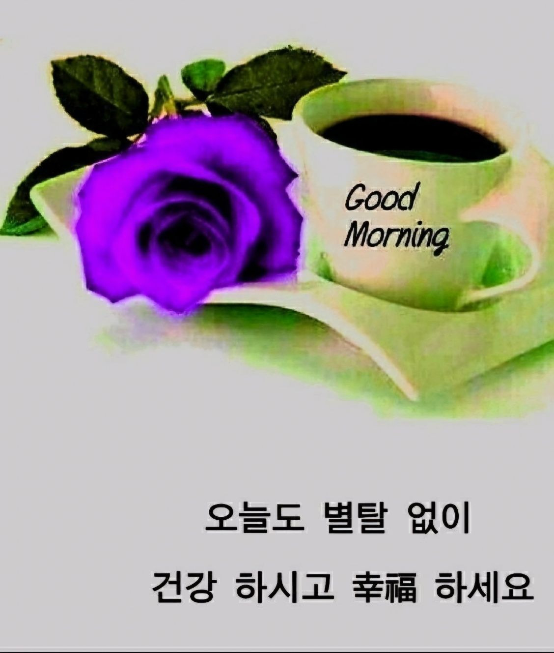 행복한하루 이미지