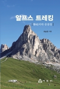 두성사 이미지