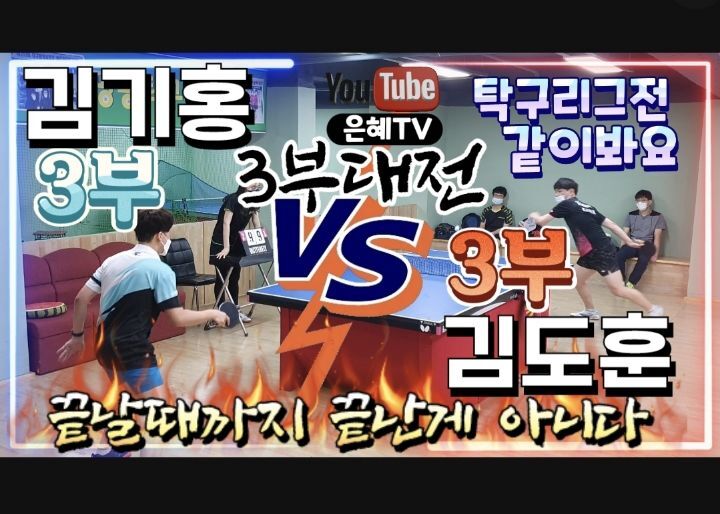 은혜TV 이미지