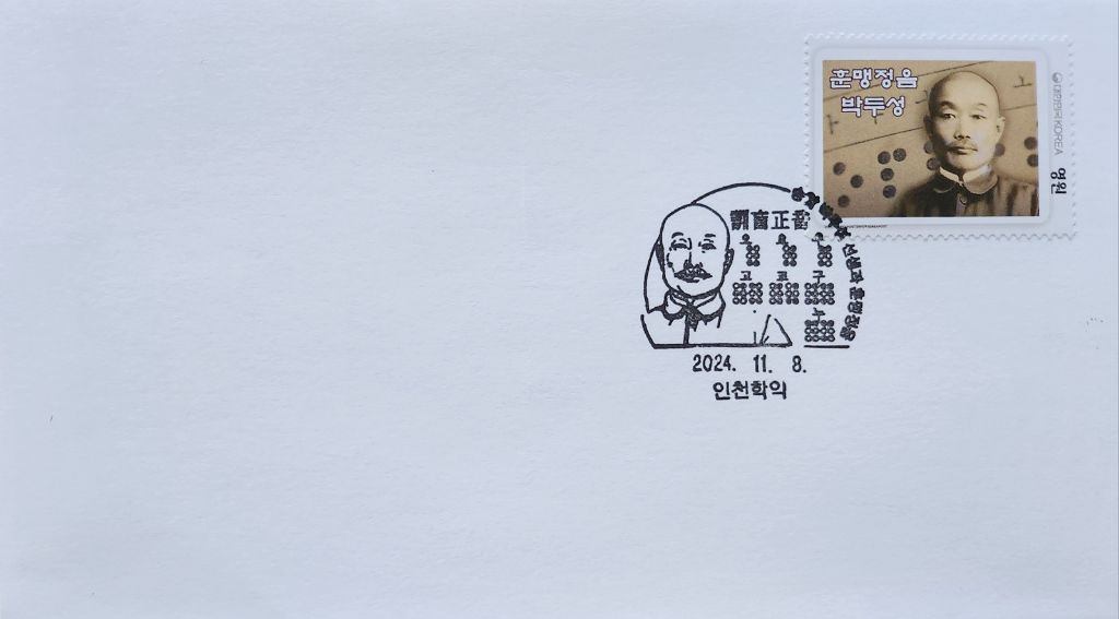 송암 이미지