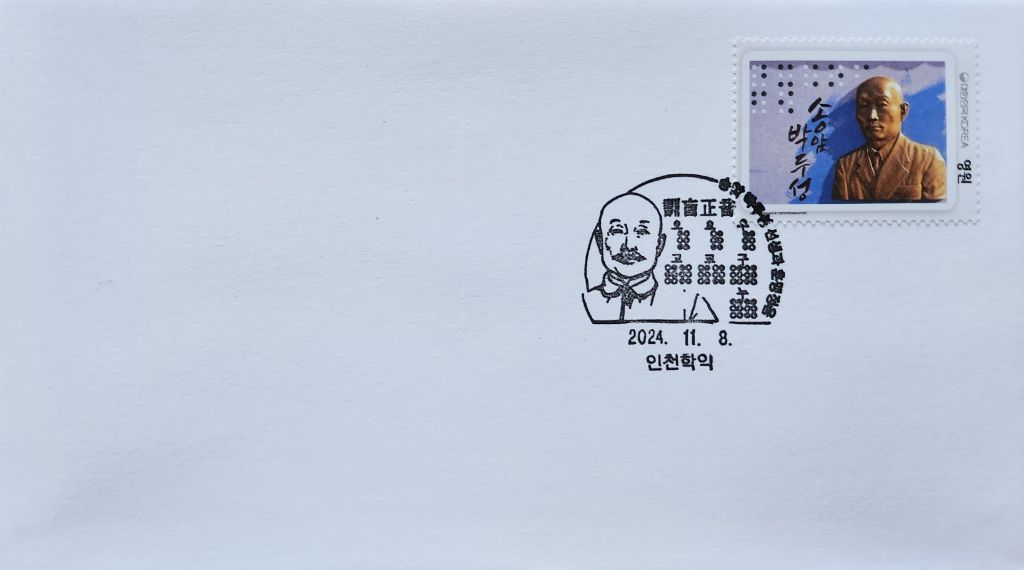 송암 이미지