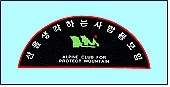 농민후계자식육식당 이미지
