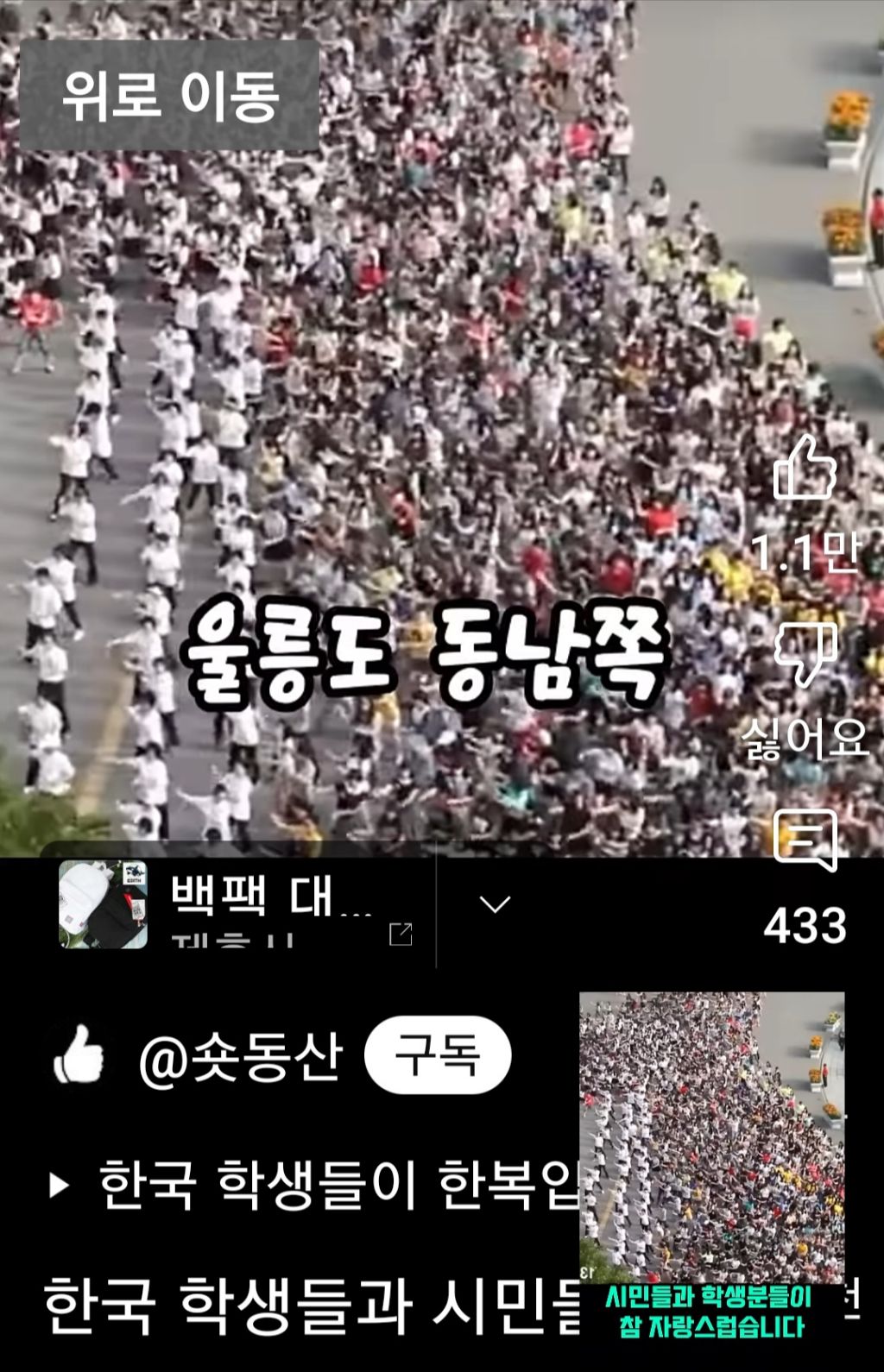 두뇌로세계로 이미지