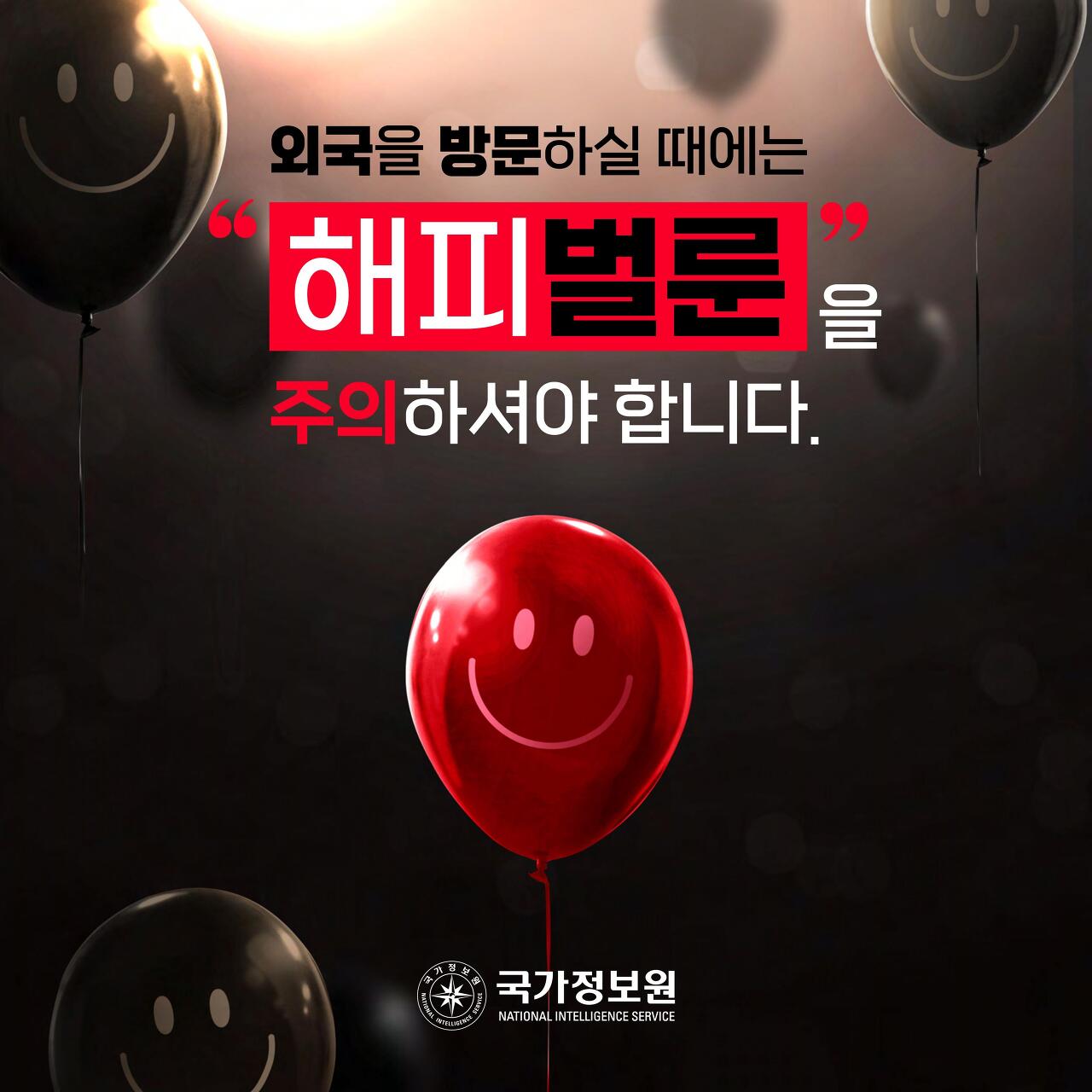 (주)여행정보 이미지