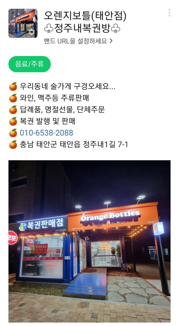 술퍼마켓 이미지