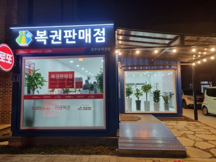 술퍼마켓 이미지