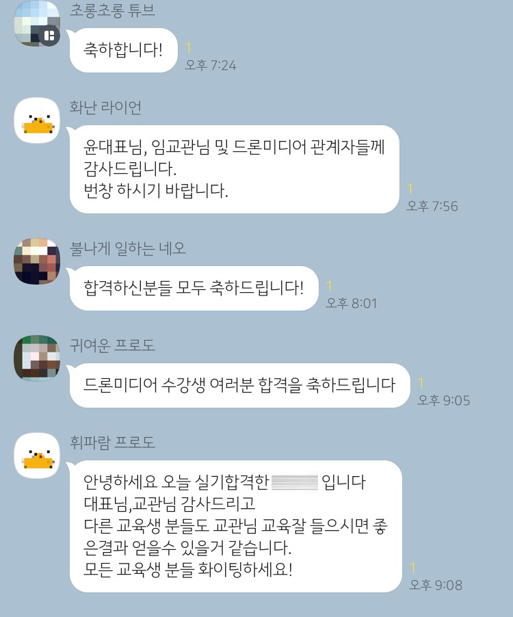 드론미디어 이미지