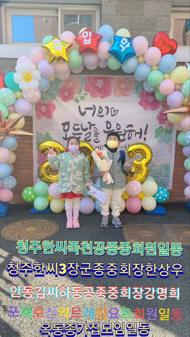상록초등학교 이미지