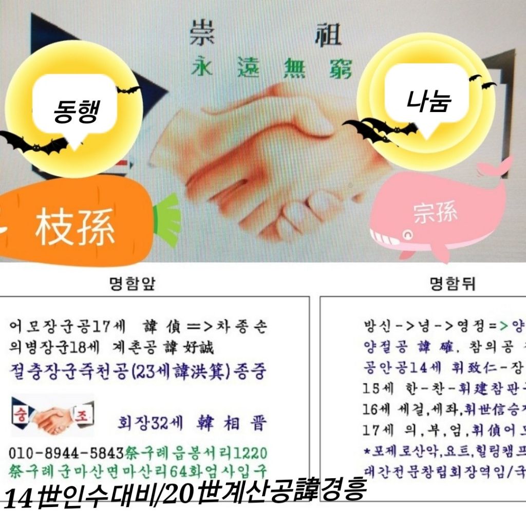 한씨네 이미지