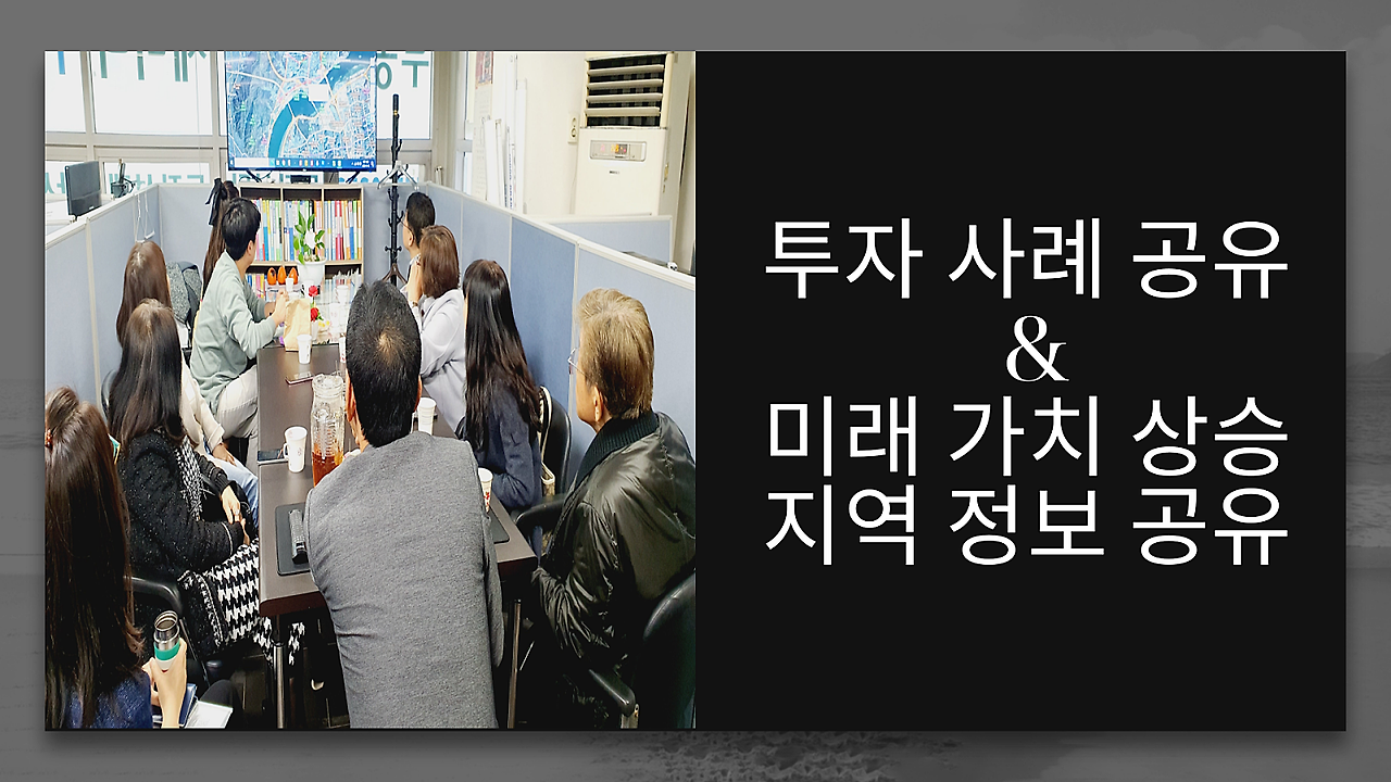 미래성공투자 이미지