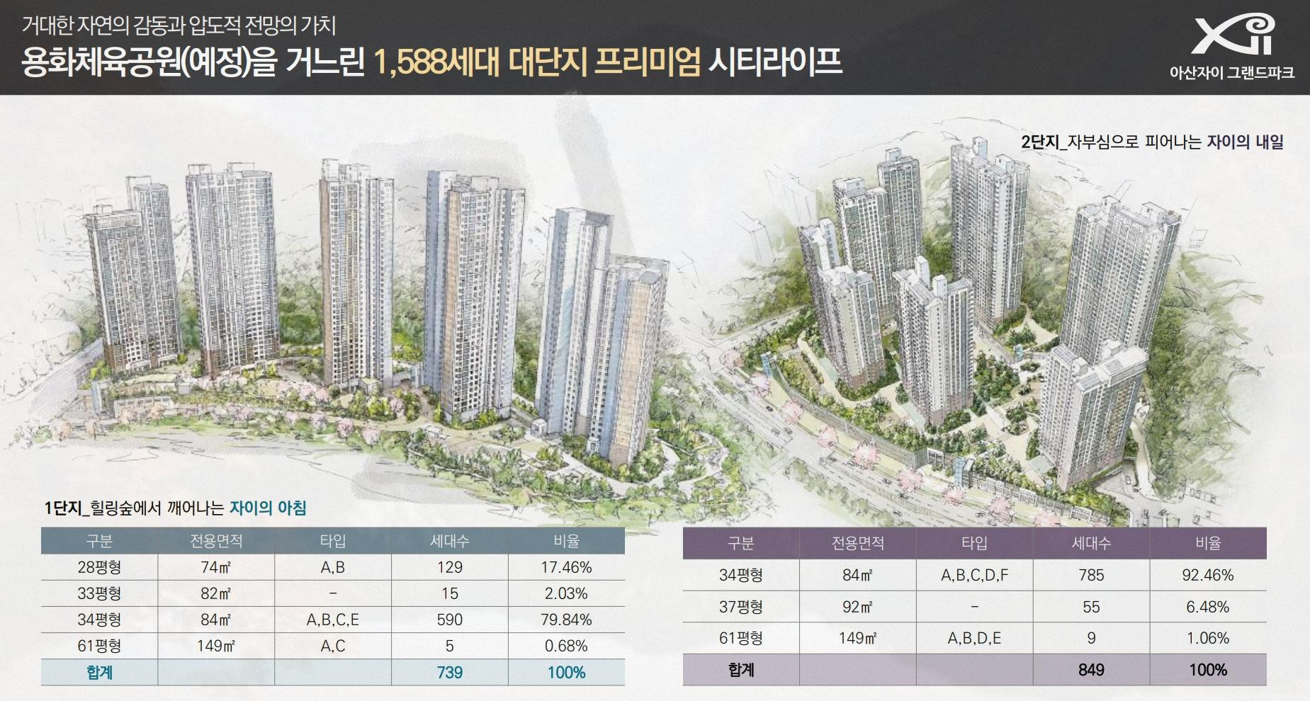 그랜드파크 이미지