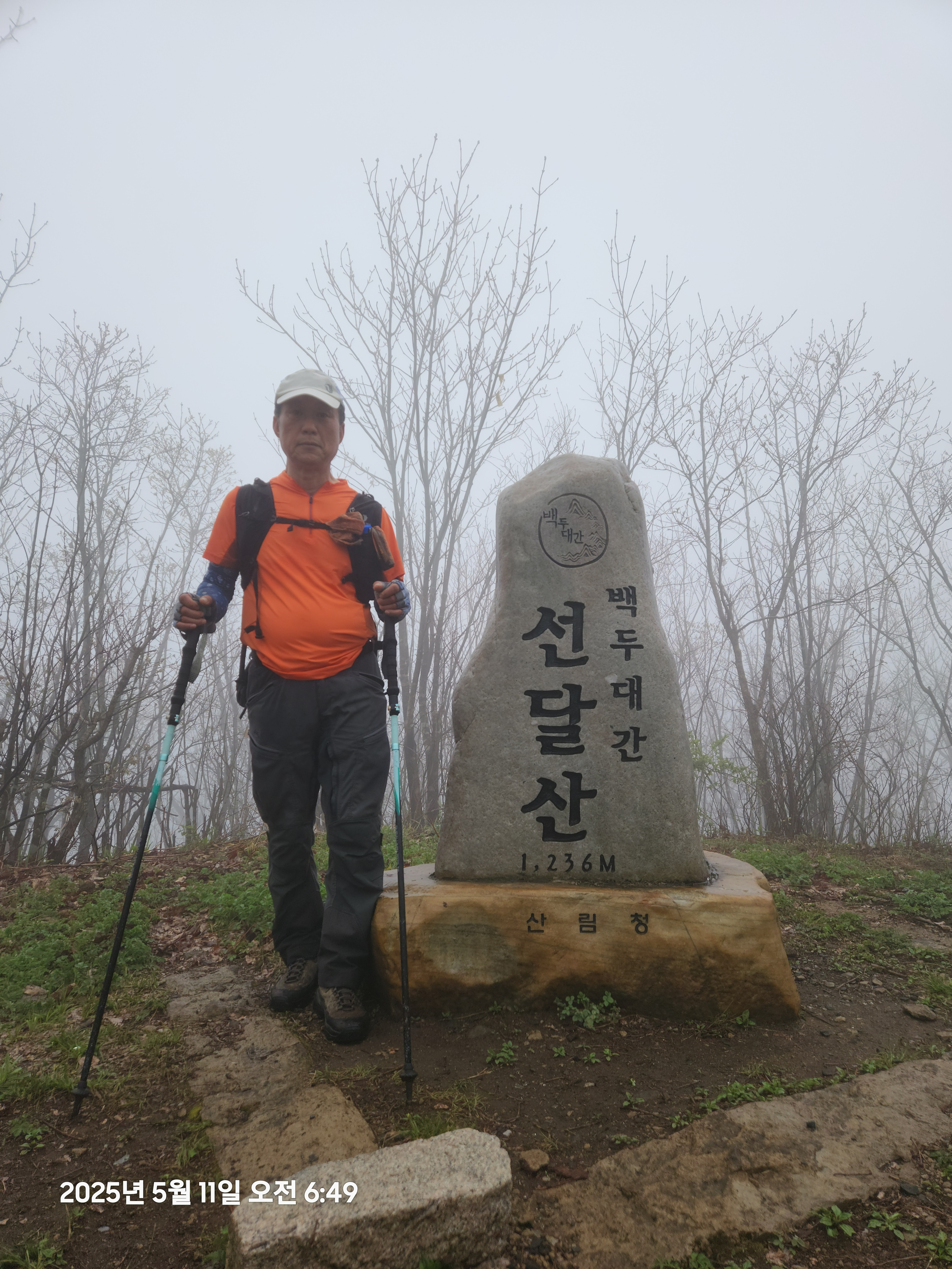선달산캠핑장 이미지