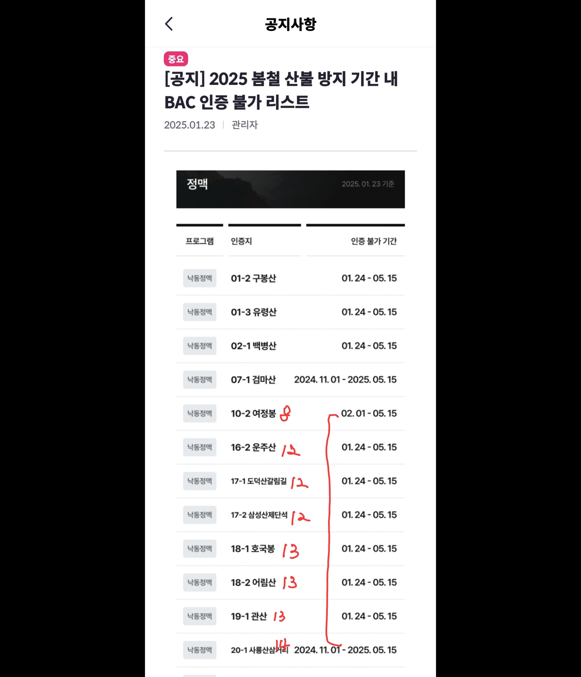 낙동 이미지