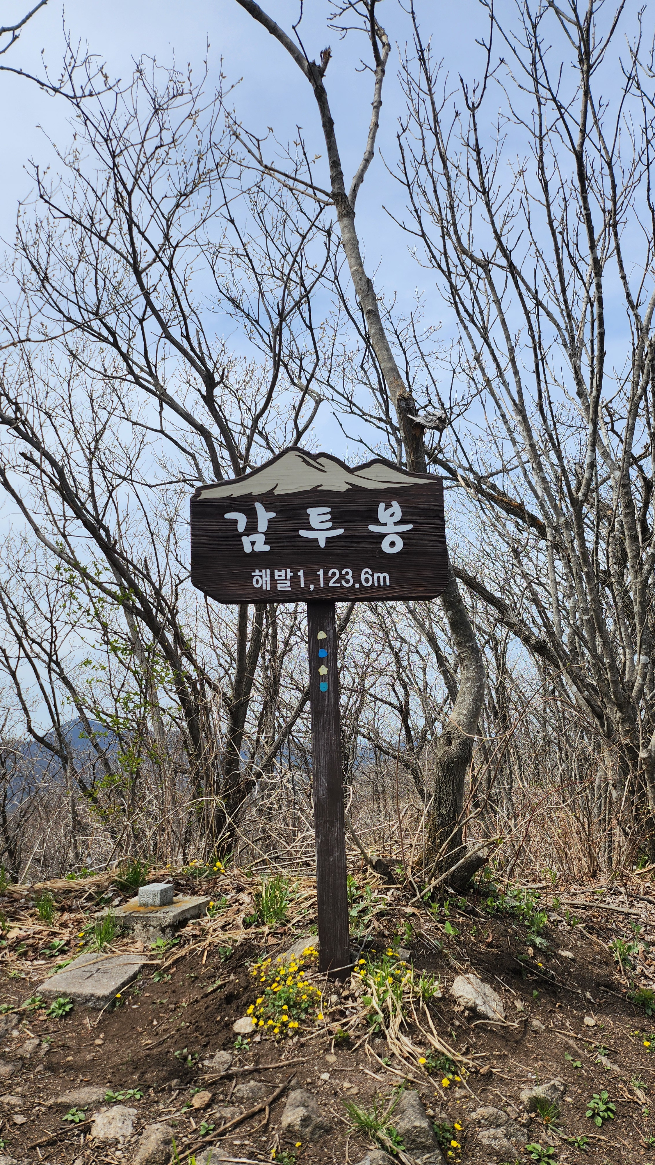 재일골재 이미지