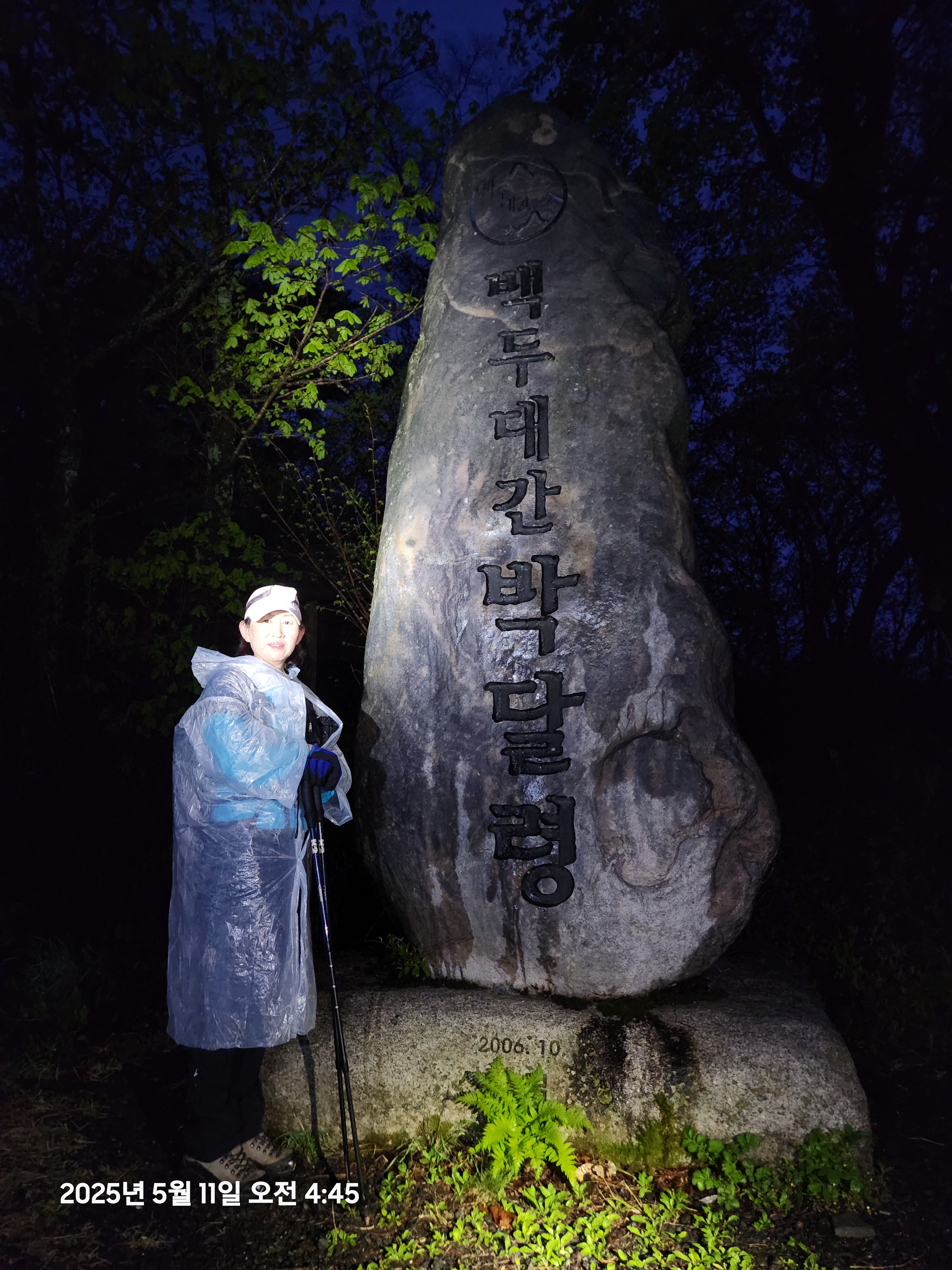 선달산캠핑장 이미지