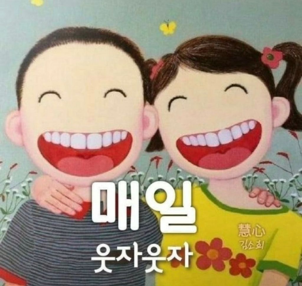 한국의정연수원 이미지