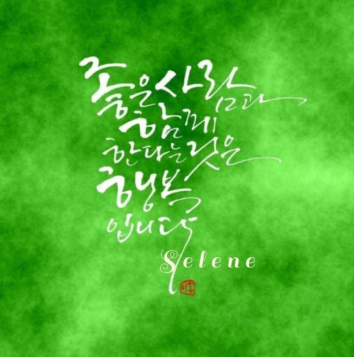 청안 이미지
