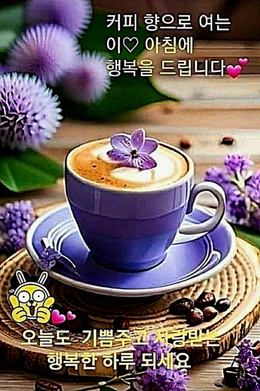 별안간 이미지